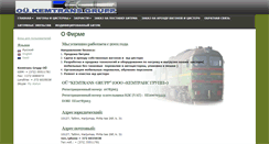 Desktop Screenshot of kemtrans.ee