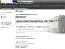 Tablet Screenshot of kemtrans.ee